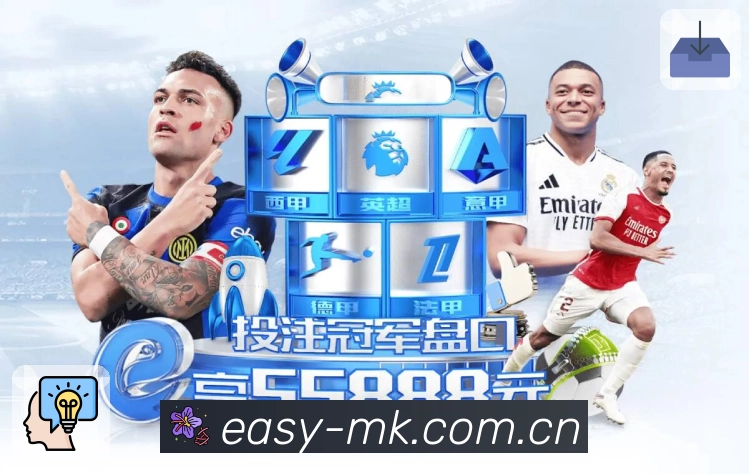 MK体育 Sports 官方视觉图