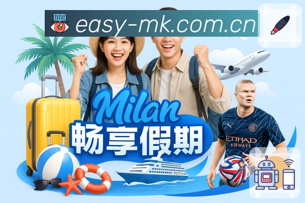 愿景：打造高质量赛事服务生态