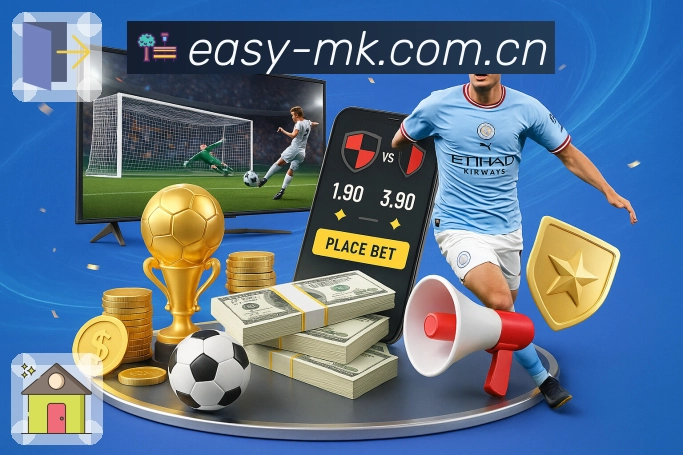 MK体育比赛提醒中心